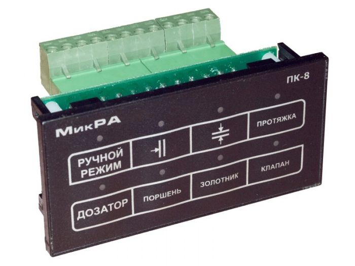 MicRA PK8