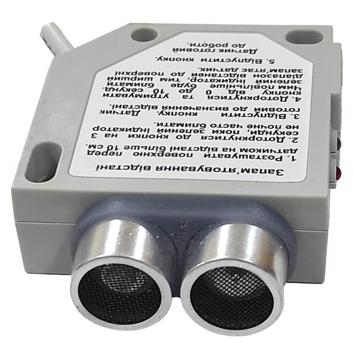 MicRA UD5 - ultrasonic sensor